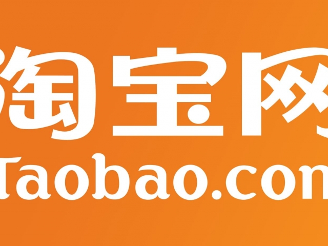 Выкуп и доставка товара с Taobao